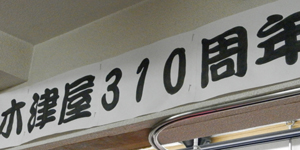 �n�� �R�P�O���N