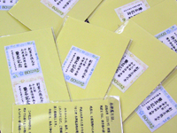 ���ՏP�� �L�O�؎�