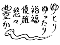 �䂣�Ȑ�����