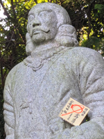 ���}�g�^�P���m�~�R�g