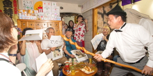 �ł���߃p�[�e�B�[