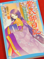 ���������L �V�ˍ�Ƃ̔閧