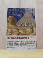 �G�h�K�[�E�P�C�V�[