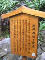 ����_�Ђ̖���