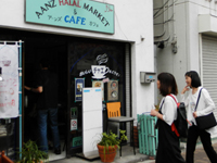 �A�[���Y�J�t�F