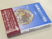 �閧�W��^���g���T�_