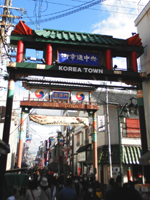 ����R���A�^�E��