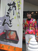 ���{�� �`���ǂ�