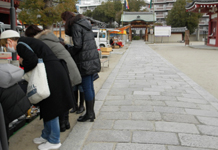 �l�V���� �I�X