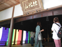 �L�ˎ� �얀�@�v