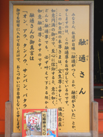 ���쑷�q�� �����@