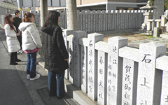 �����牮�̕�