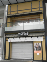 �A���R�H��